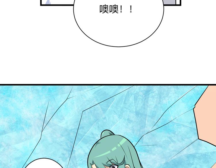 第222话 温暖你凡凡17