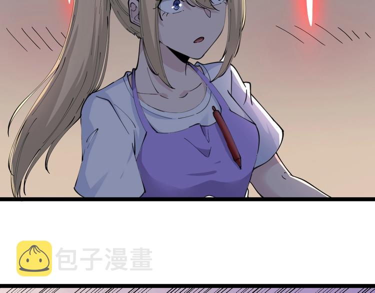 第89话 练武小青年61