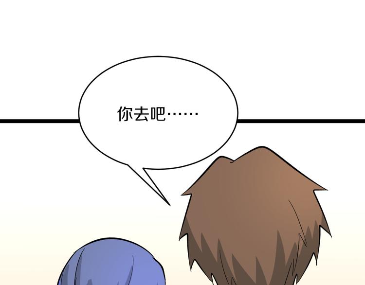 第148话 一巴掌的代价97