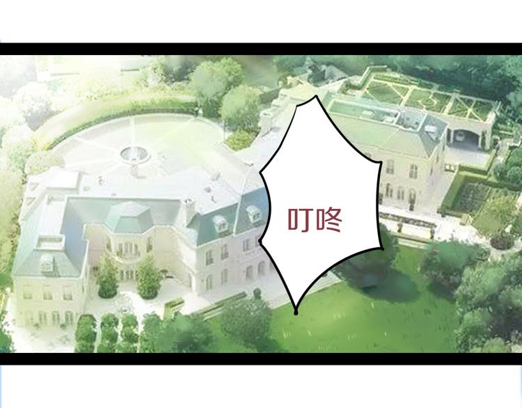 第6话 招摇撞骗？5