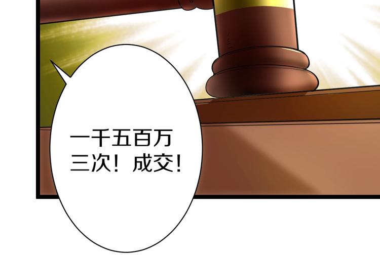 第39话 双子星96