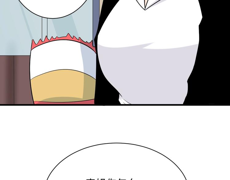 第210话 超神水16