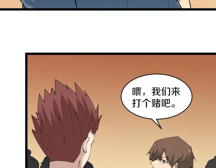 第71话 就踏马你叫O4K啊？82