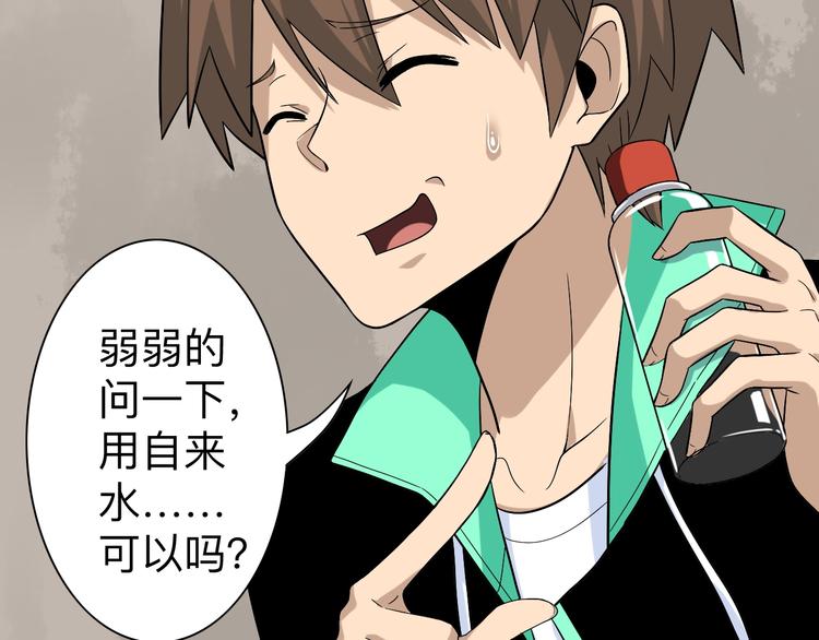 第185话 补补身子8