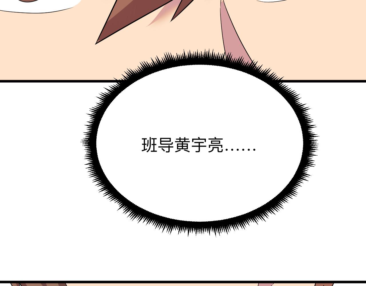 第253话 开除18