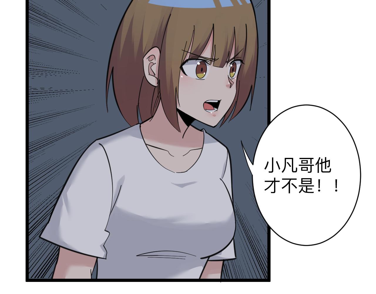 第306话 痴人说梦17