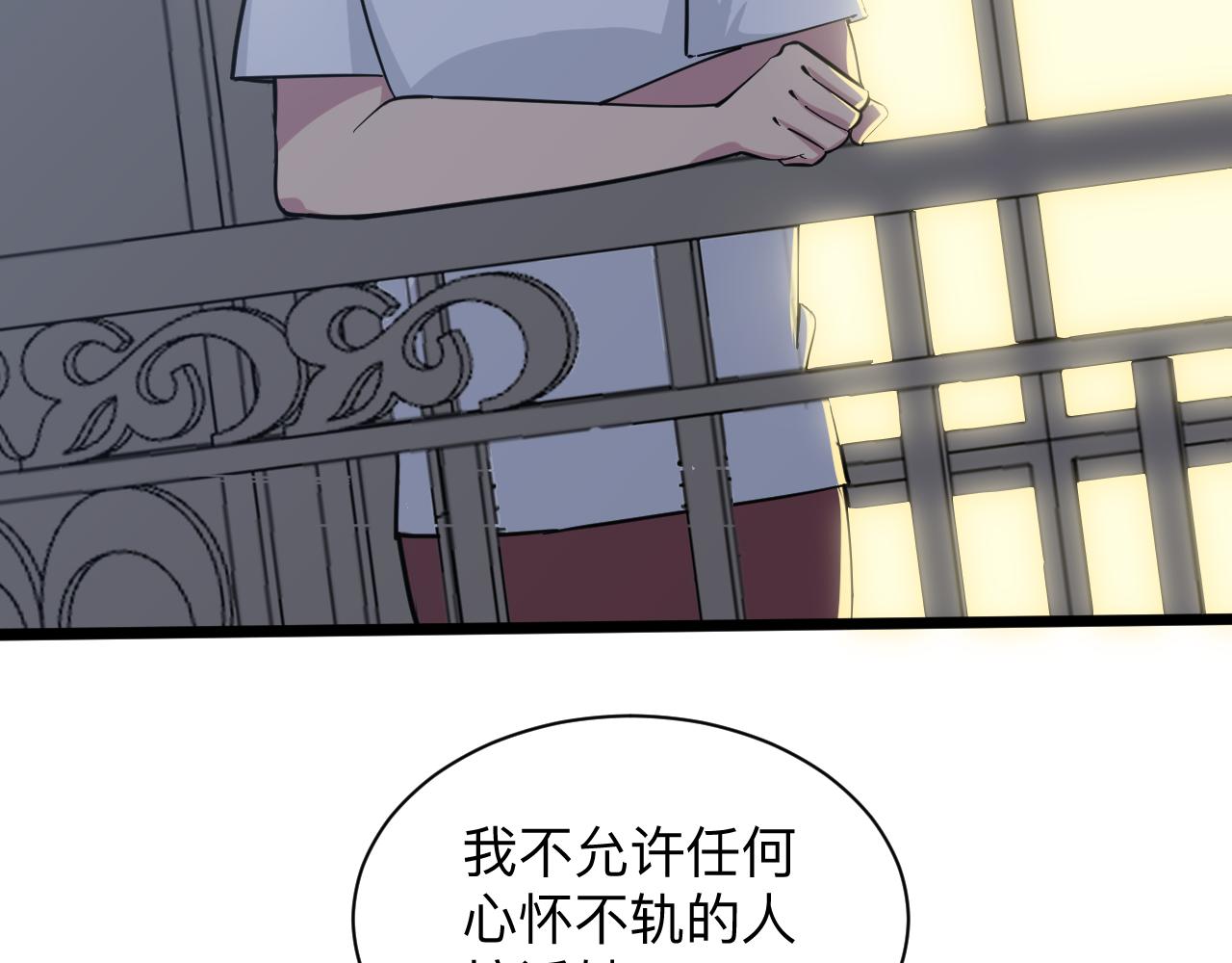 第270话 老毛病了42
