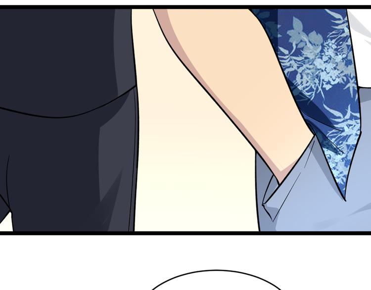 第150话 艳阳花开75
