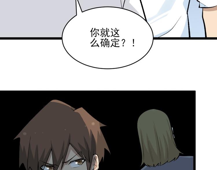 第164话 天下奇才70