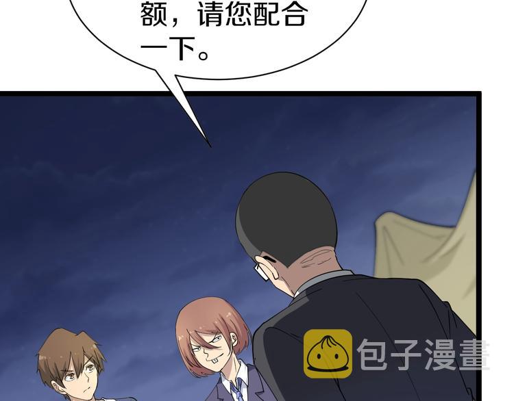 第39话 双子星99