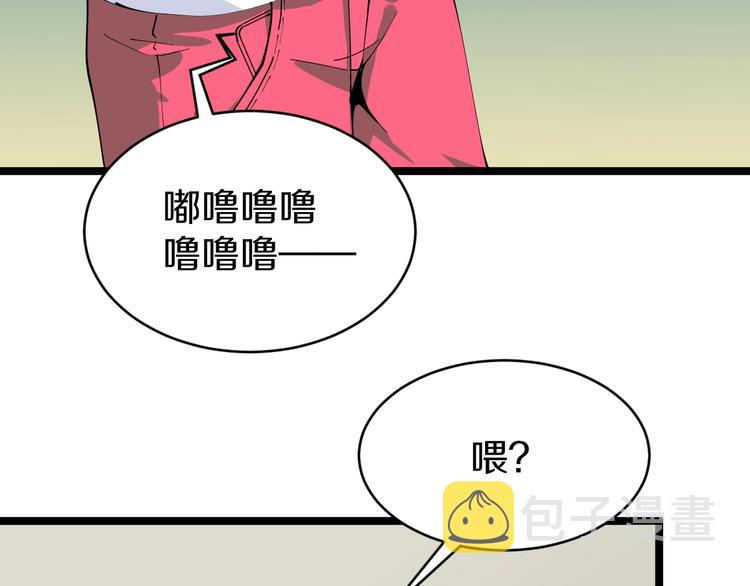 第75话 妙手神针宁小凡37
