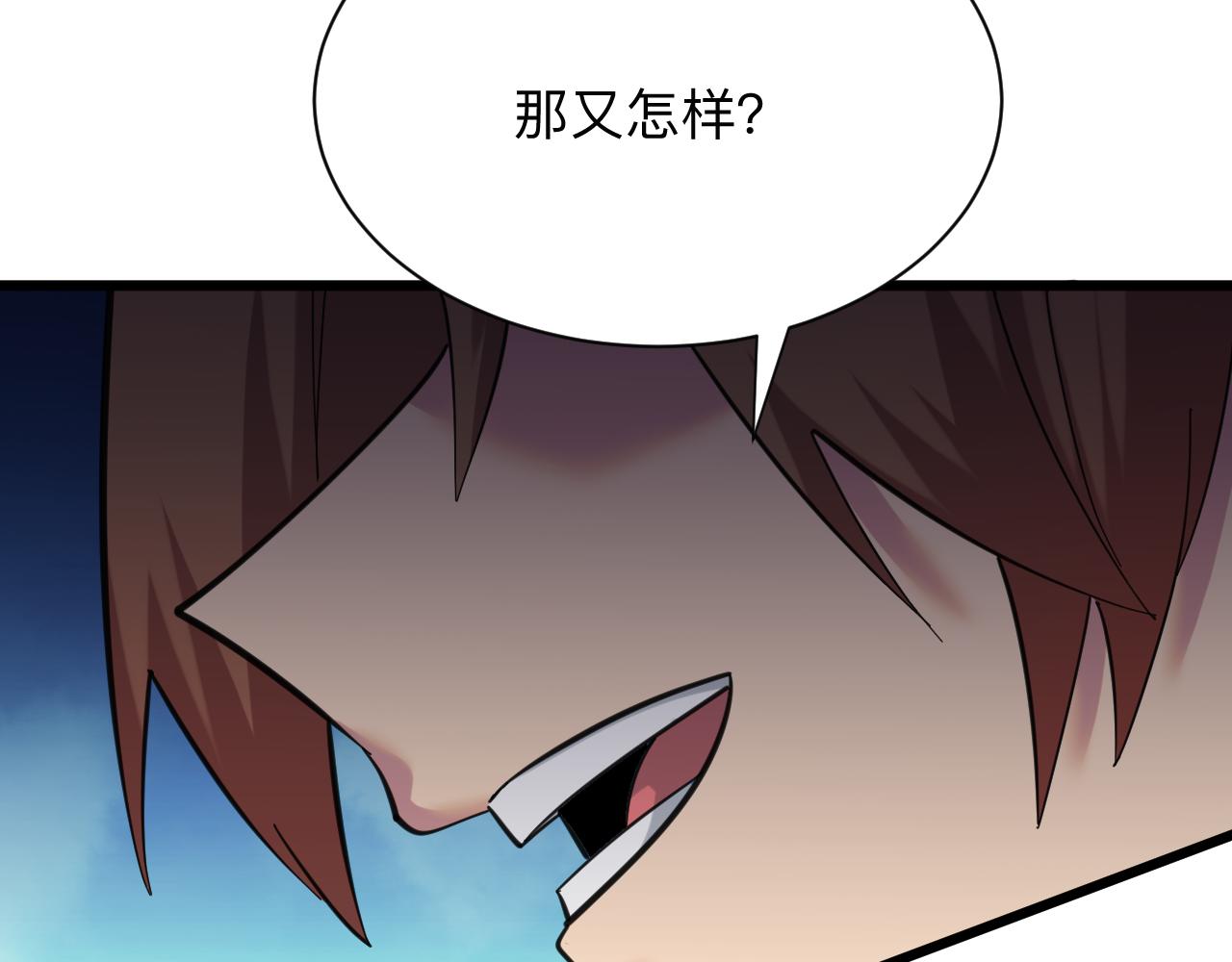 第330话 求安慰87