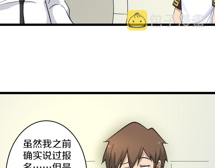 第135话 婷婷师姐65