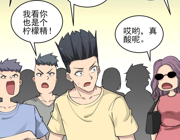 第102话 姐姐帮忙来了！63