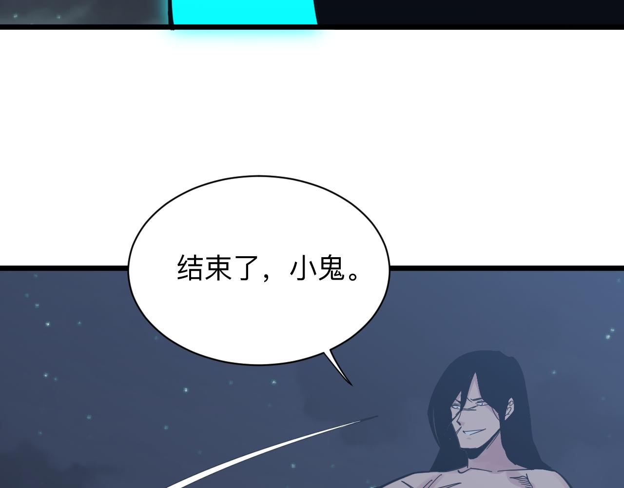 第275话 化境巅峰62