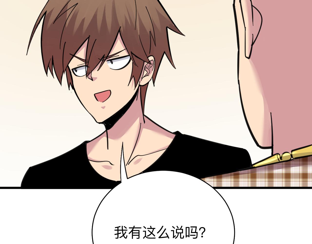 第294话 玉矿信息88
