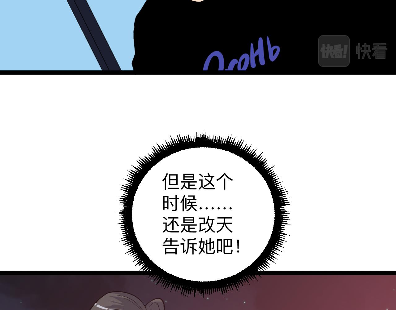第245话 不饶恕85