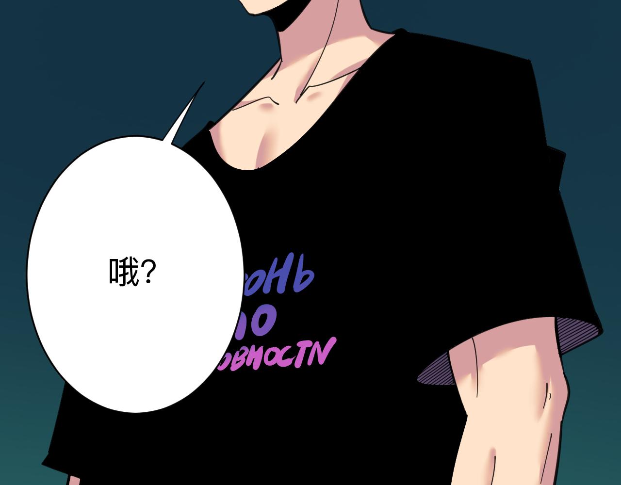 第318话 邪火缠身62