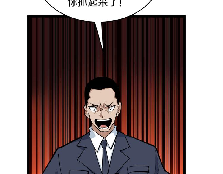 第163话 平起平坐24