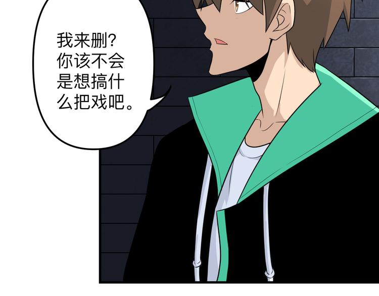 第190话 葵花点穴手43