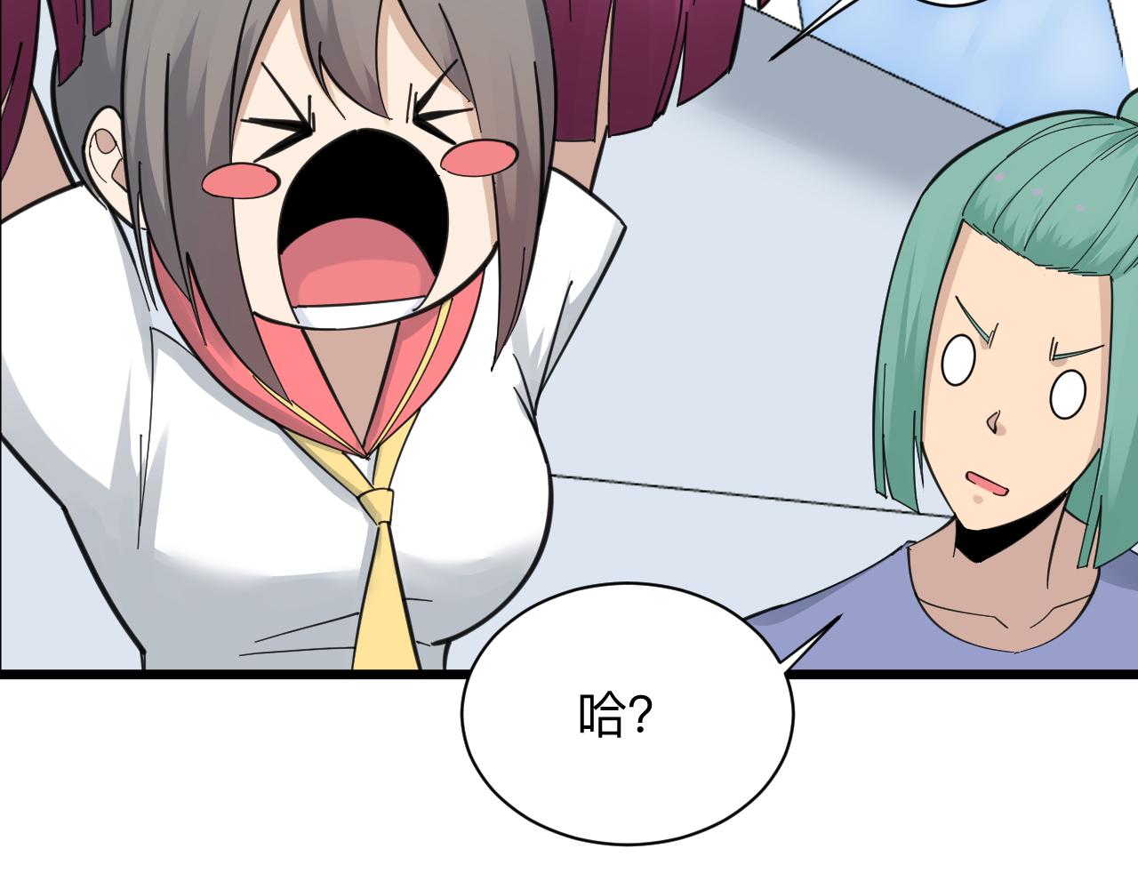 第315话 快男小凡19