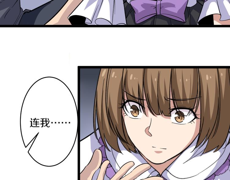 第140话 吕老板10