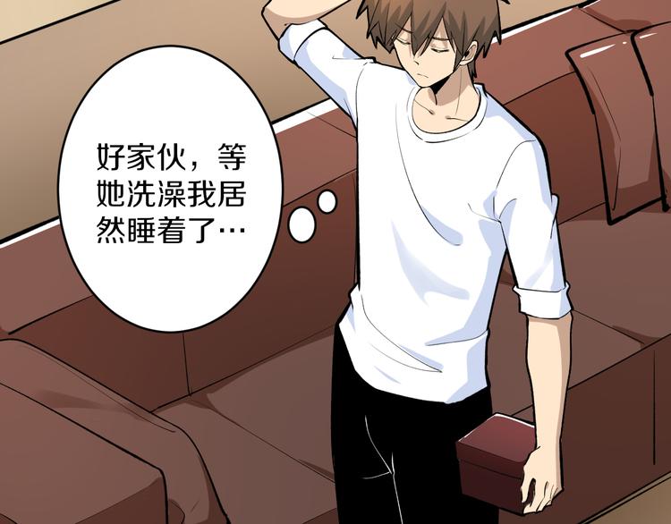 第171话 画面太美34