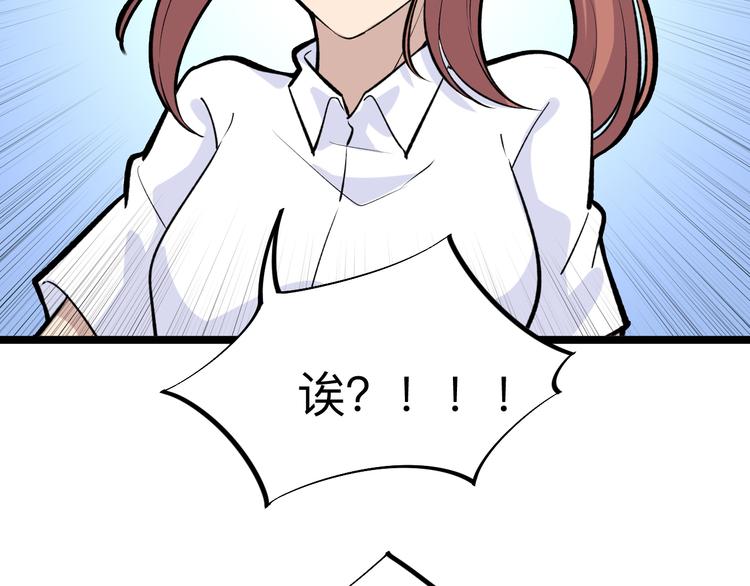 第177话 陪陪小哥哥119
