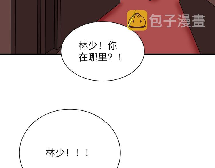 第198话 照打不误75