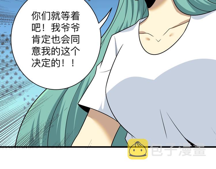 第221话 不主动不负责117