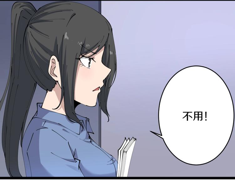 第62话 再遇楚鹰55