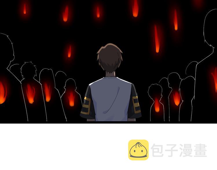第139话 小若溪别怕87