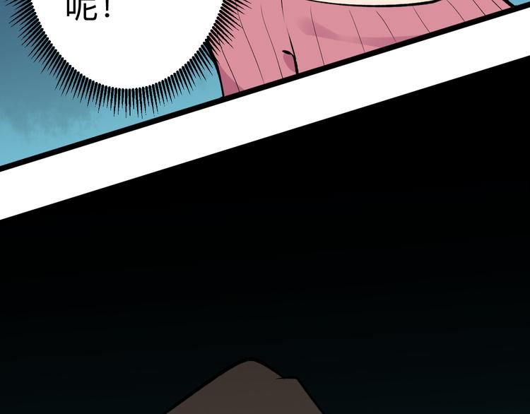 第181话 神卡在手110