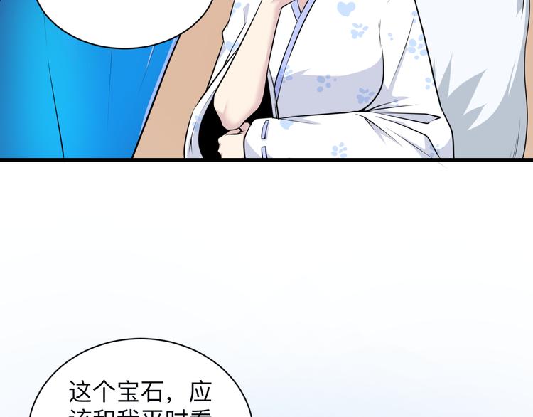 第225话 流鼻血10