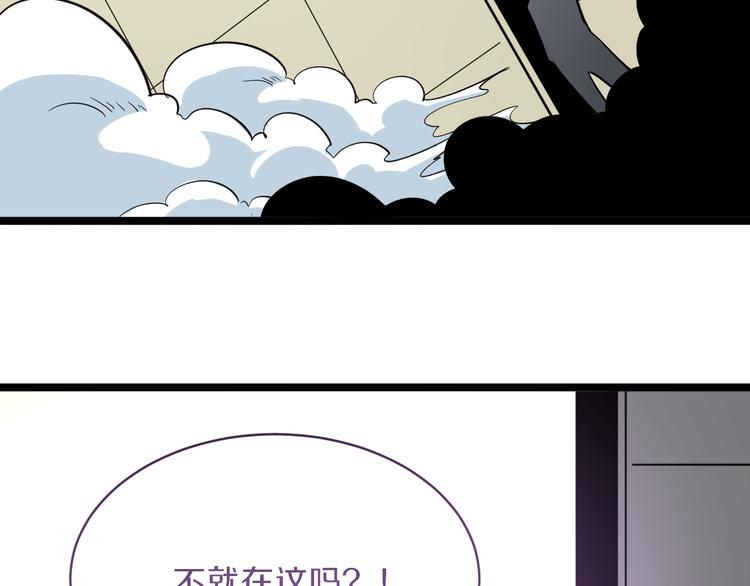 第153话 赘婿GIAO！37