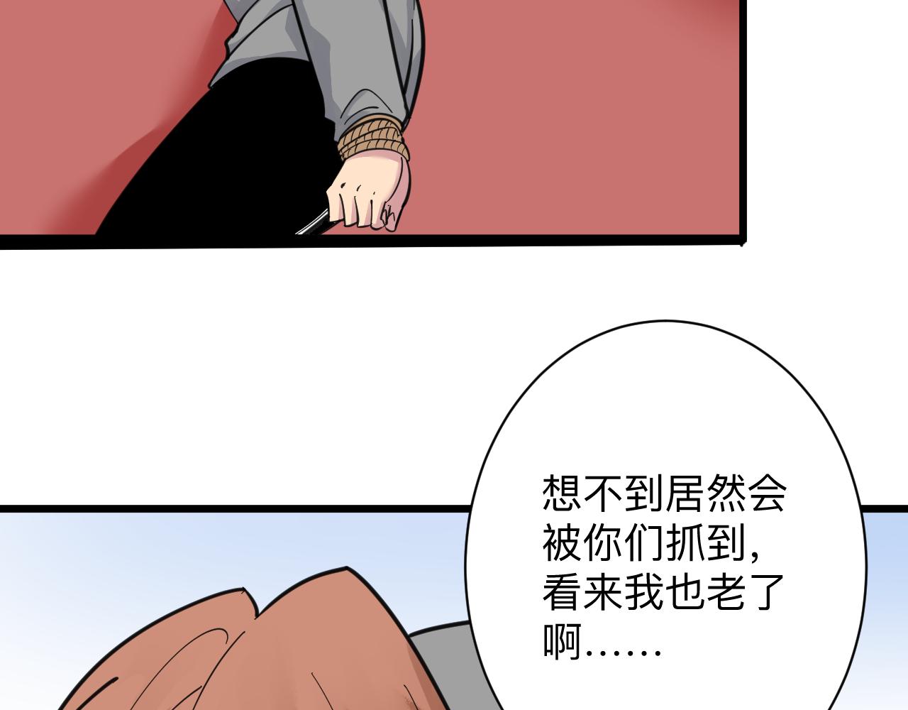 第295话 铁锤兄弟82