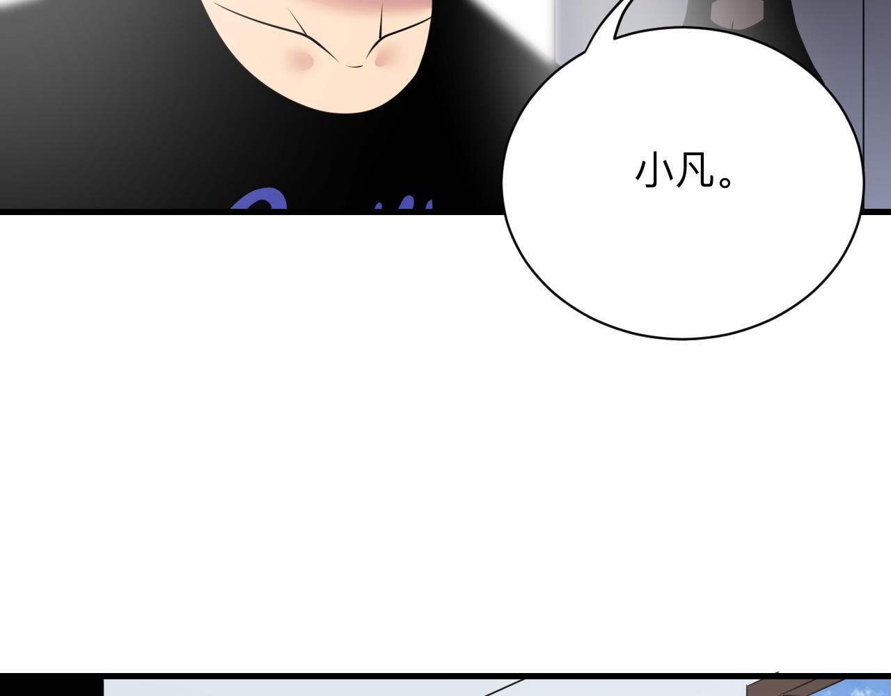 第241话 缜密行动104