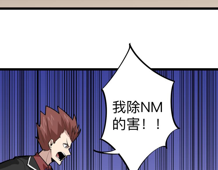 第182话 骗吃骗喝109
