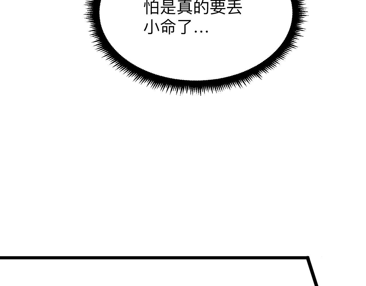第323话 真正的快乐65
