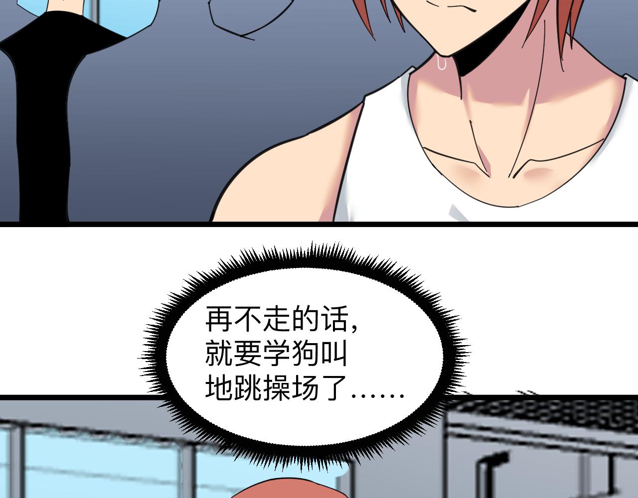 第316话 冠军77