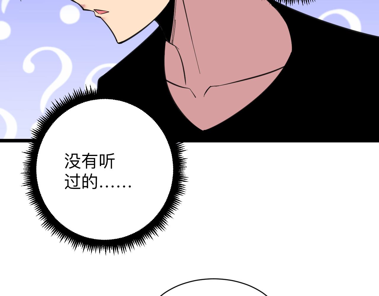 第332话 女王85