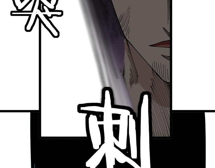 第133话 认真打架56