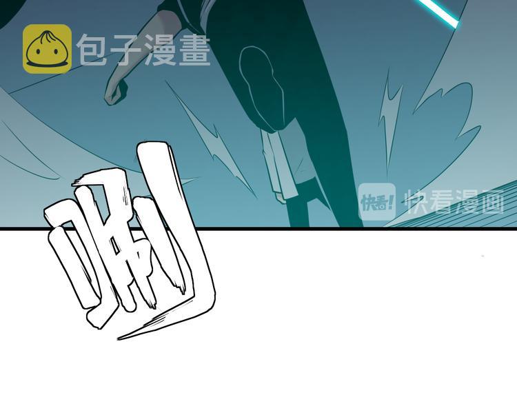 第233话 救美人55