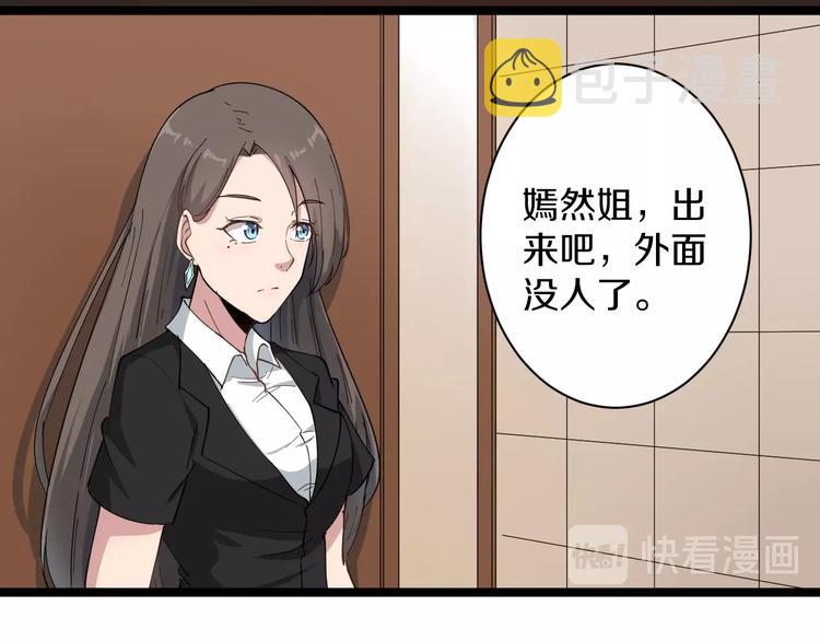 第21话 医者仁心72