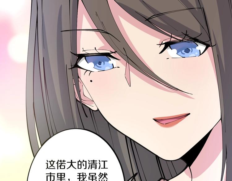第79话 我有一个好姐姐！74