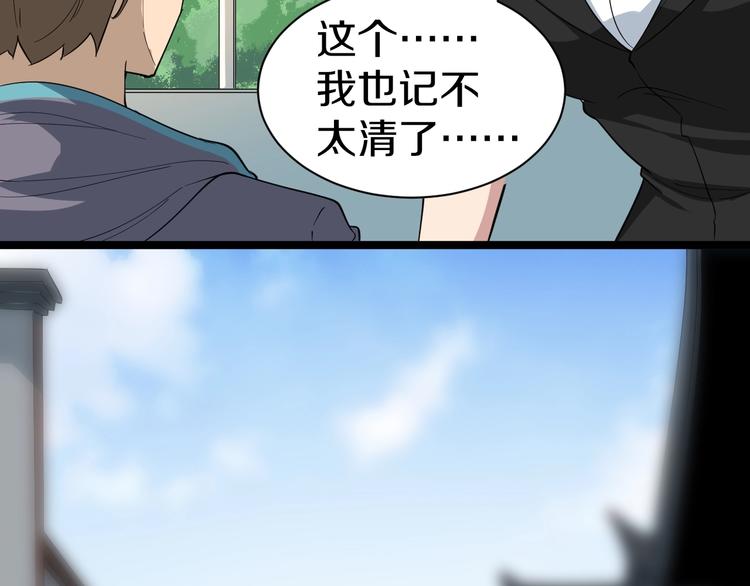 第21话 医者仁心114