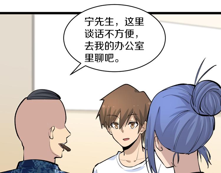 第165话 龙阳酒97