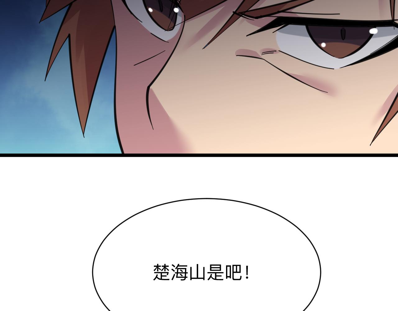 第311话 罪大恶极103