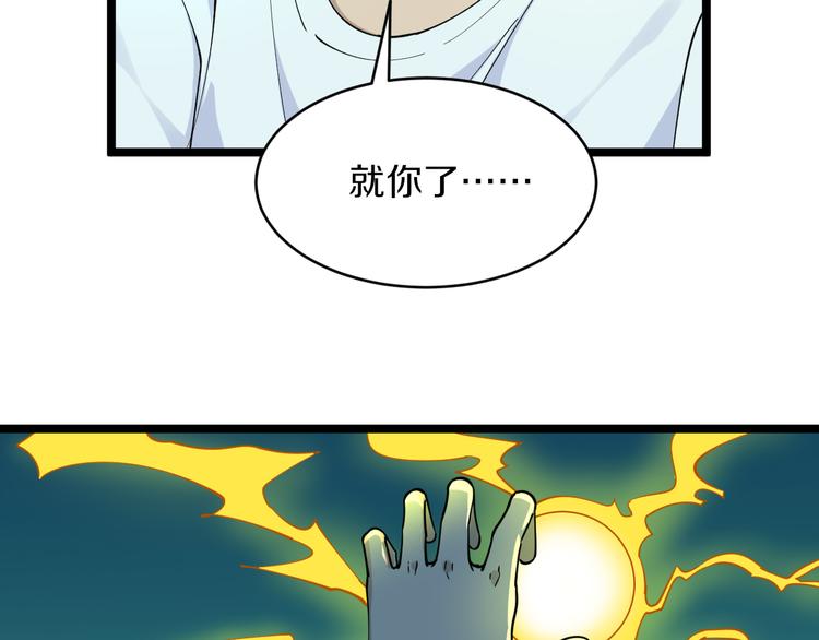第120话 烈酒上头28