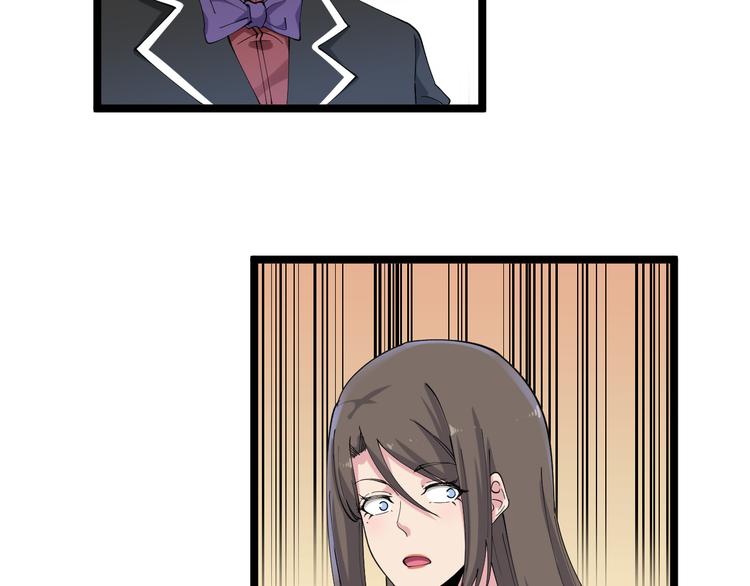 第125话 出言不逊88
